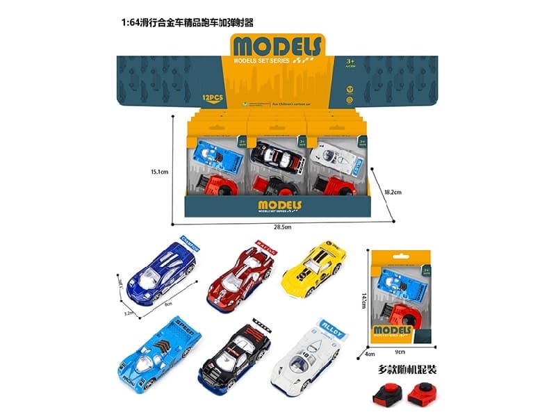 1:64 Free Wheel Alloy  Car Boutique Sports Car With  Launcher