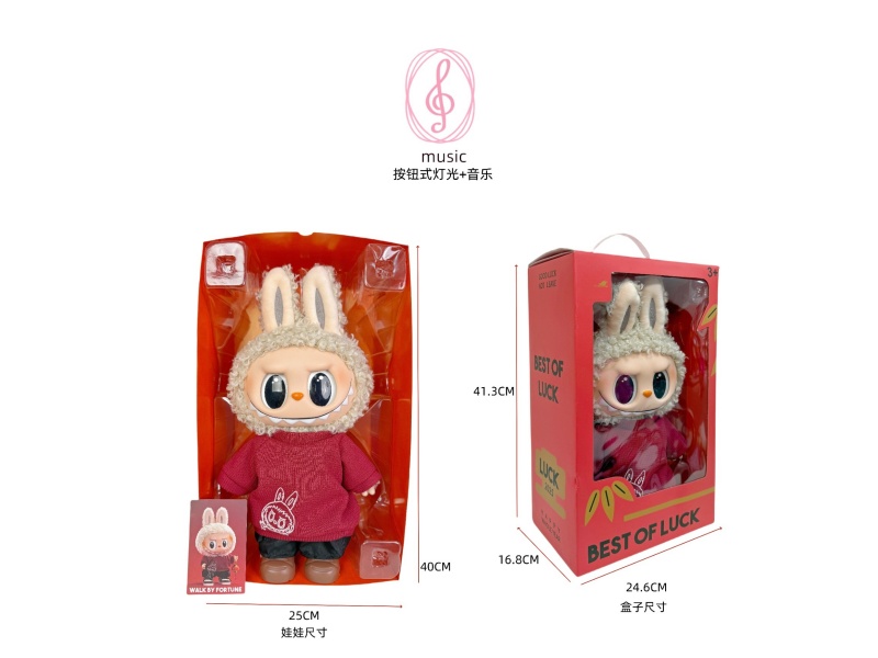 Labbu 40Cm Spring Festival Limited Edition Li Xingyun 13-Joint Plush Toy With Lights And Music, With A Vinyl Face