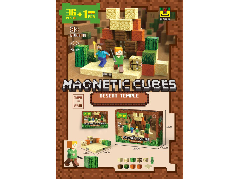 Desert Temple Magnetic Cubes Building Blocks(36pcs + 1 Base Plate)