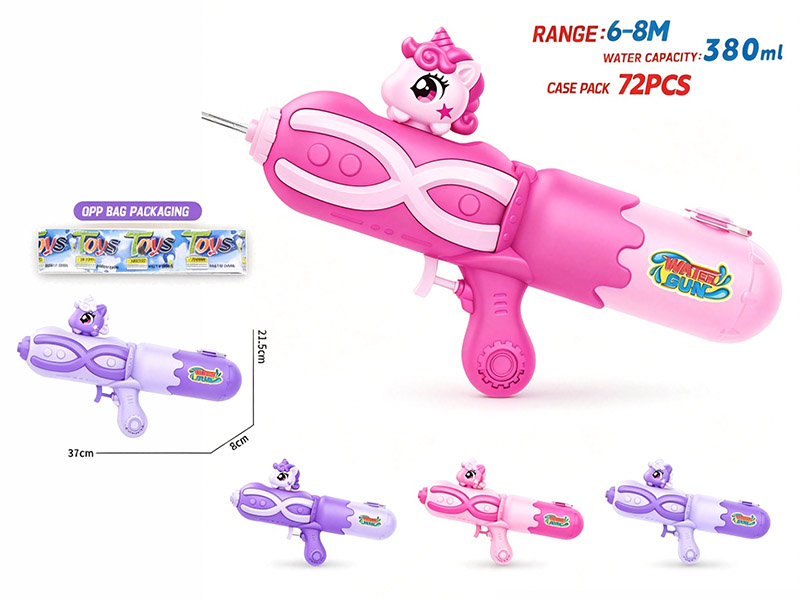 Solid Color Water Gun