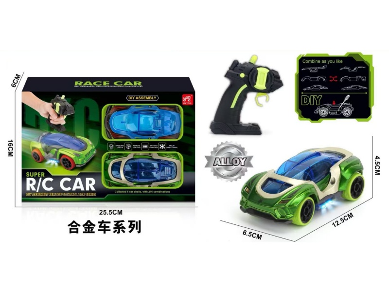 Alloy Diy Four-Way Assembly Remote Control Car 1:32+ With A Car Shell And A Screwdriver