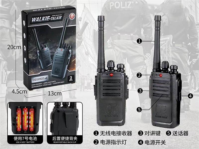 Walkie-Talkie