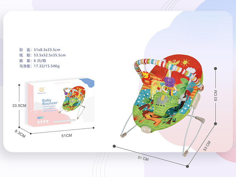 Electric Baby Rocking Chair(Vibration, Music)