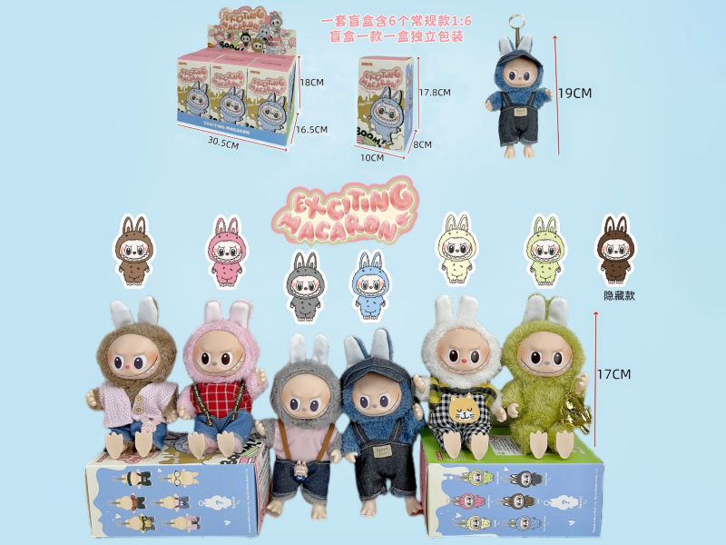 Labbu'S First-Generation Blind Box Upgrade Version Milan Theme Series Limited Edition Pendant 9-Inch Solid 13-Joint Plush Heart-Fluttering Macaron Vinyl Face Series Figurine (6Pcs)