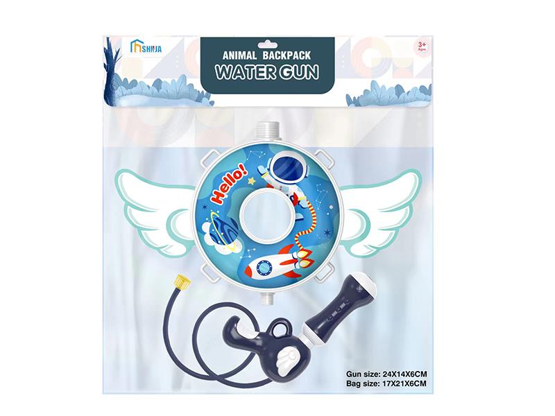 Astronaut Backpack Water Gun