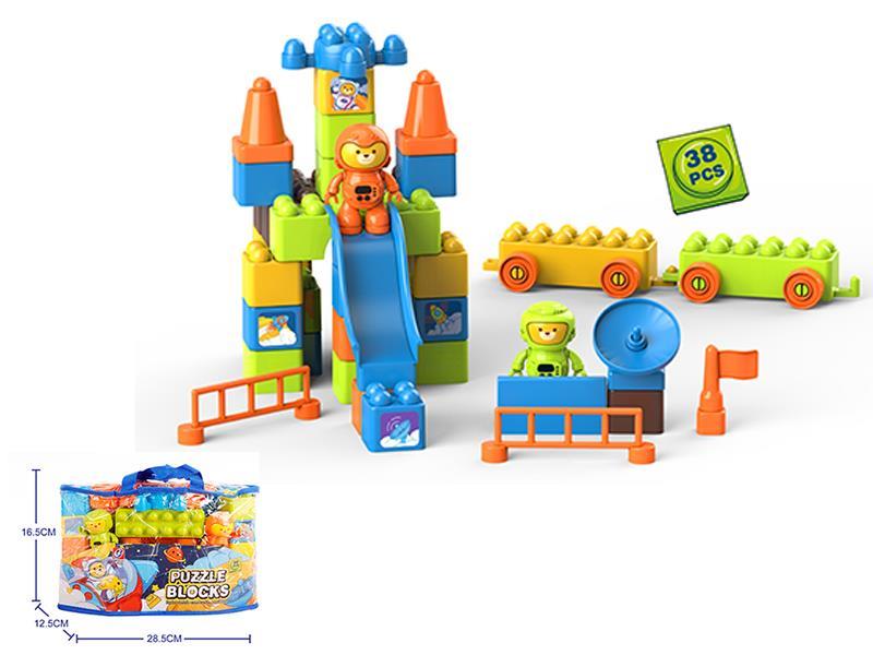 38PCS Building Block