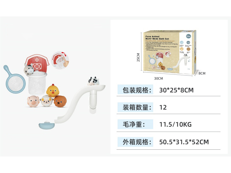 Farm Bathroom Set (10Pcs)