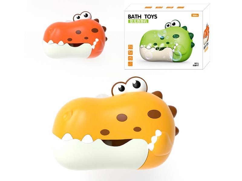 Bubble Spitting Dinosaur