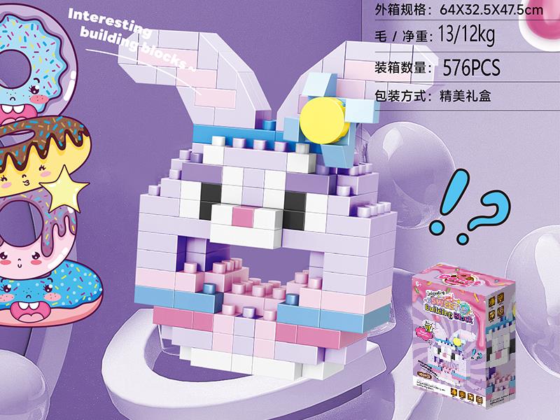 Donut Series Microparticle Building Blocks 190pcs