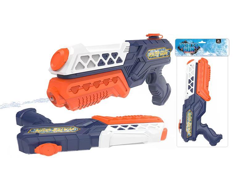 Water Gun