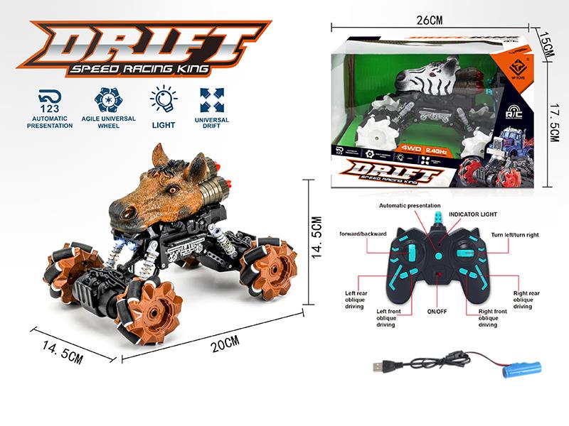 2.4G Mecanum Wheel Horse Mini Remote Control Car