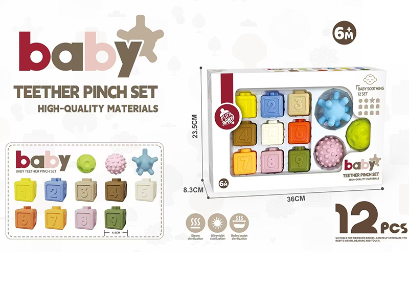 Baby Vinyl Ball & Square Small Building Blocks 12pcs