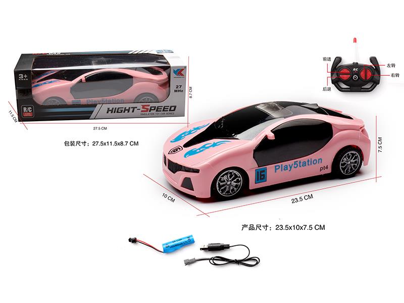 1:18 4CH R/C BMW I8 Race Car(Without Light)