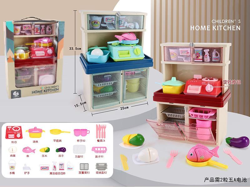 Children's Home Kitchen