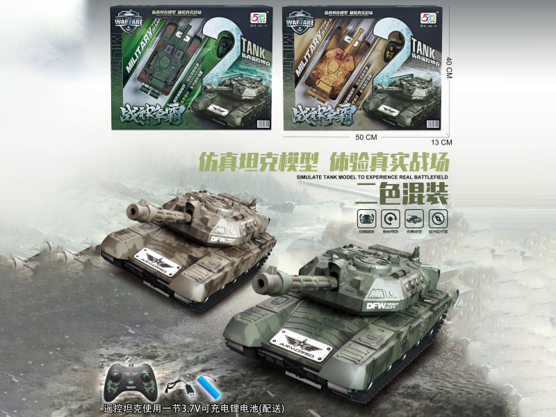 4 Channel Remote Control Tank