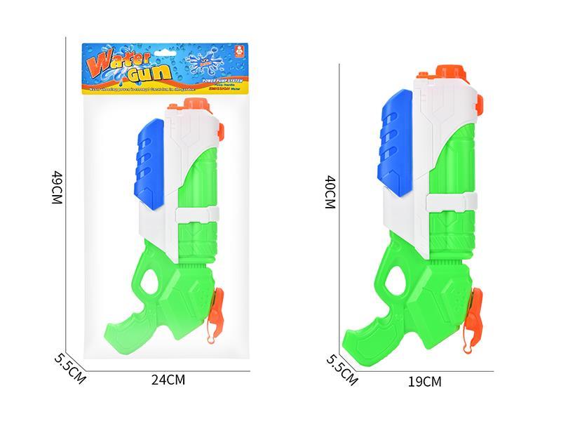 Water Gun