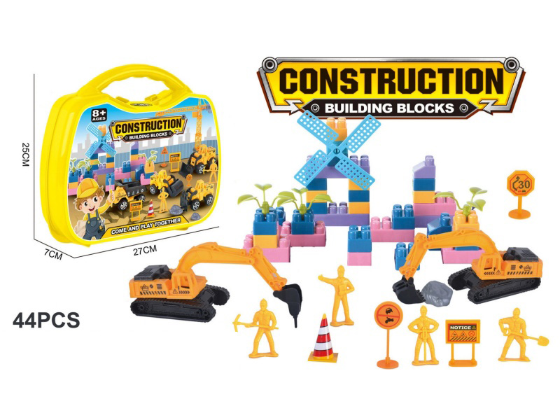 Engineering Series Building Blocks Suitcase 44pcs