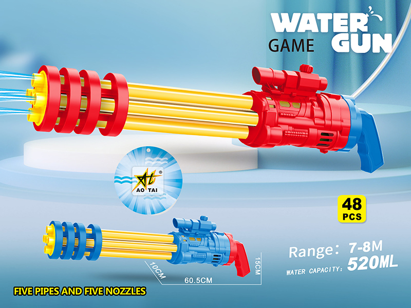 Five Barrels Water Cannon
