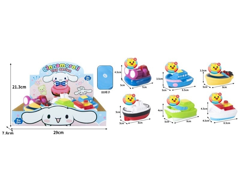 Rubber-Lined Simulation Ships, Submarines, Speedboats, Water Play Figurines, Pinching Fun Bb Whistles, Soft Rubber Toys