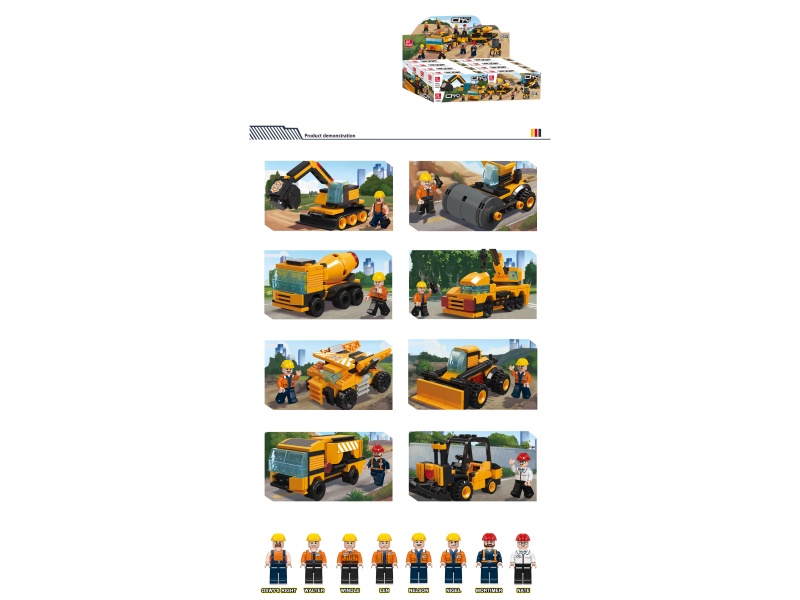 Building Blocks: Dream Project [8 Small PCS] 658 PCS