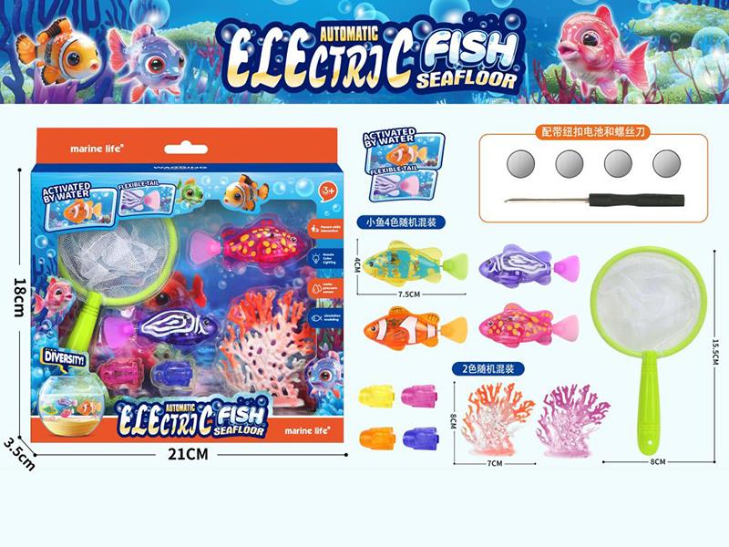 Electric Fish Seafloor Set