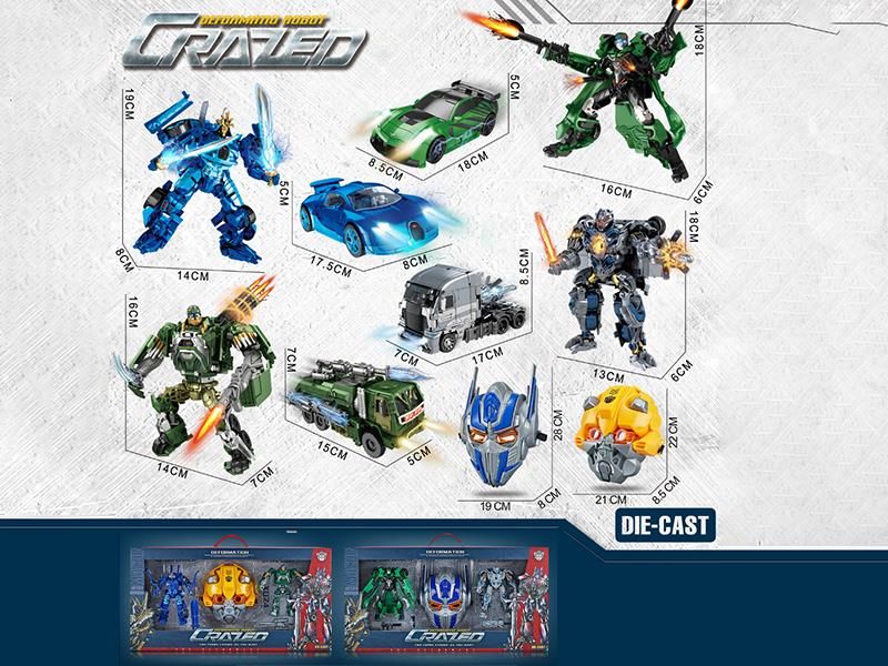 Alloy Version Manual Deformation Robot Cars With Mask