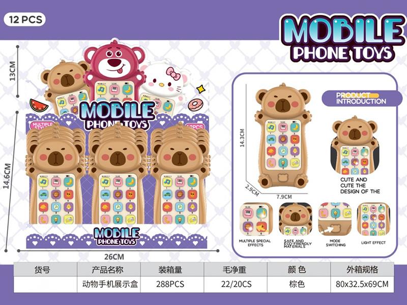 Bear Mobile Phone(English)12pcs