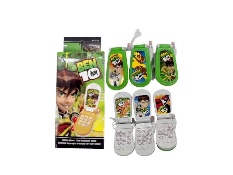 Music And Lighting Flip Phone