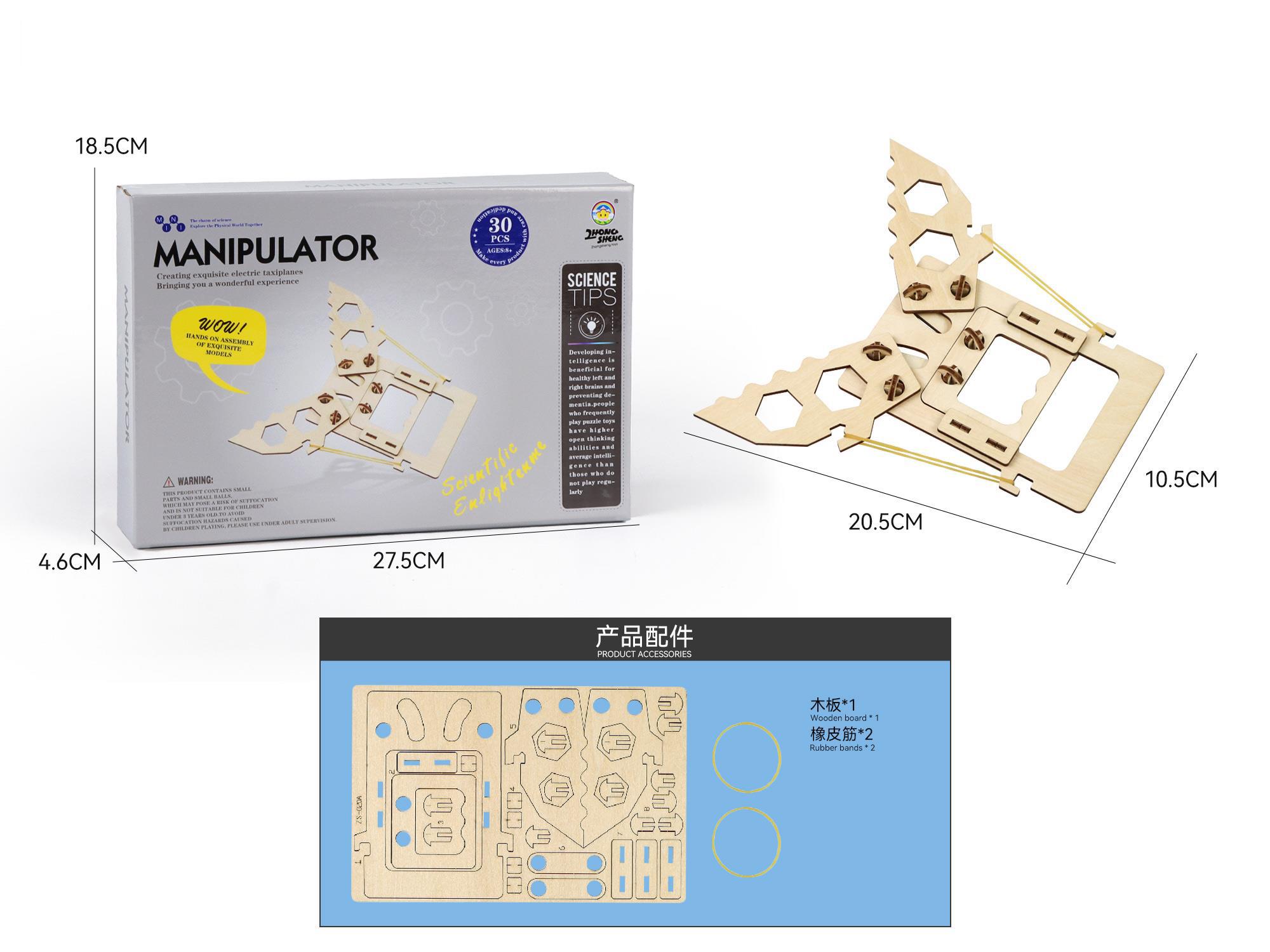 Wooden Science And Education Experiment - Mechanical Hand (30Pcs)