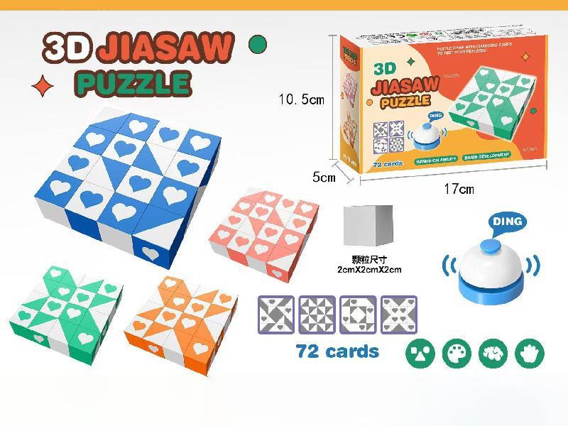 Diy Heart-Shaped Puzzle Blocks