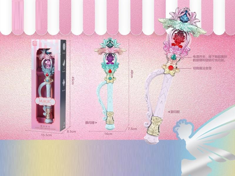 Flower Goddess Magic Wand (2-Color Mixed Set)