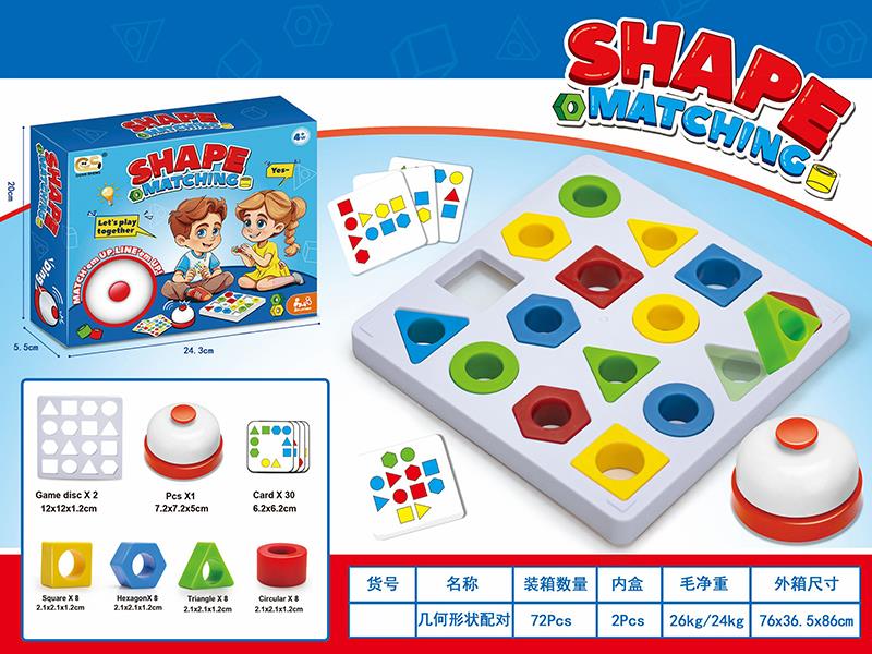 Shape Matching Game