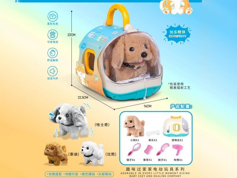 Capsule Pet Color Box House (Golden Retriever, Teddy)