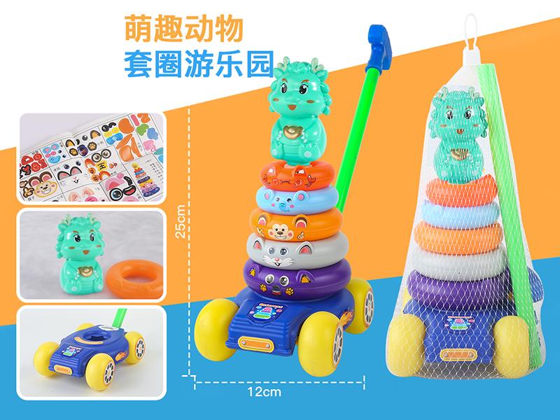 Cute Dragon Rainbow Stacking Rings Hand Push Car Toy