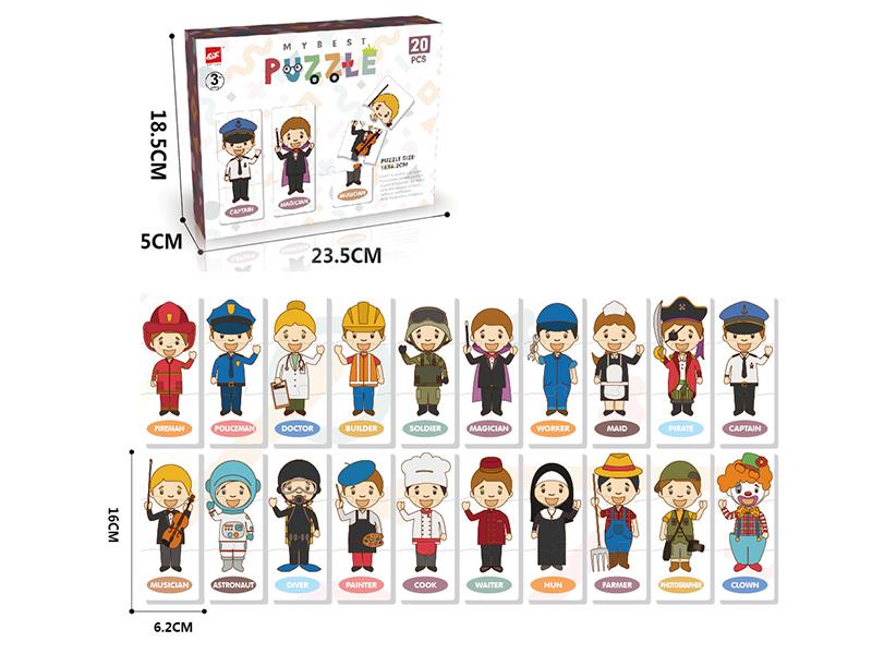 Matching Puzzle 20pcs