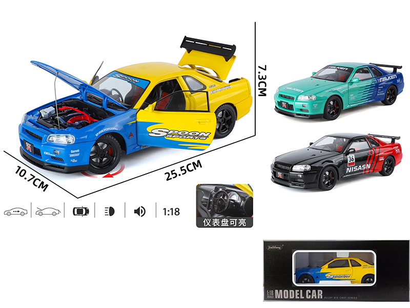 1:18 GTR Streetcar Raffia Latte Version Alloy Car