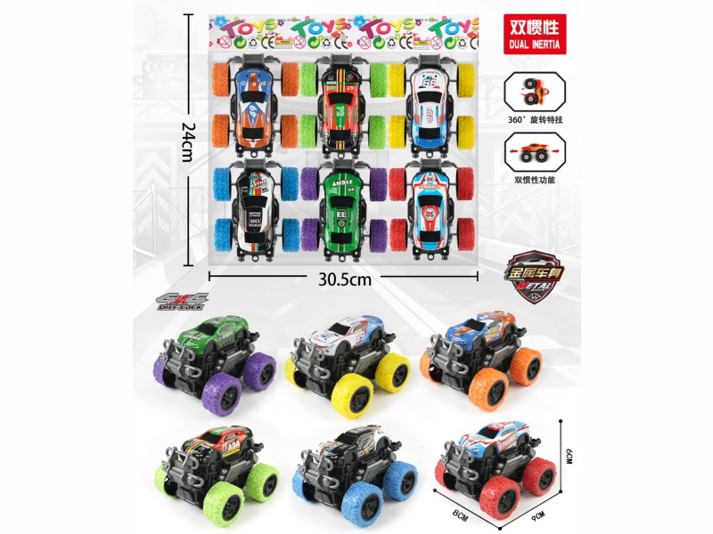 6 Dual-Inertia Off-Road Vehicles (Metal Iron Shells)