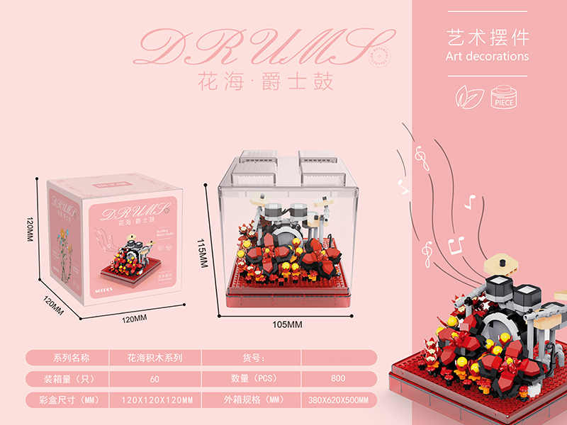 Drum Flower Sea Art Decoration Building Blocks 800+pcs