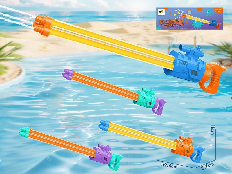 Three-Nozzle Water Cannon