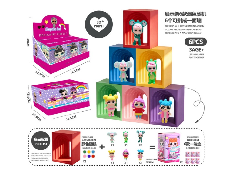 Surprise Doll 6-Piece Set (Epoxy Resin)3D Printed Arch (Pla)-A2 Style