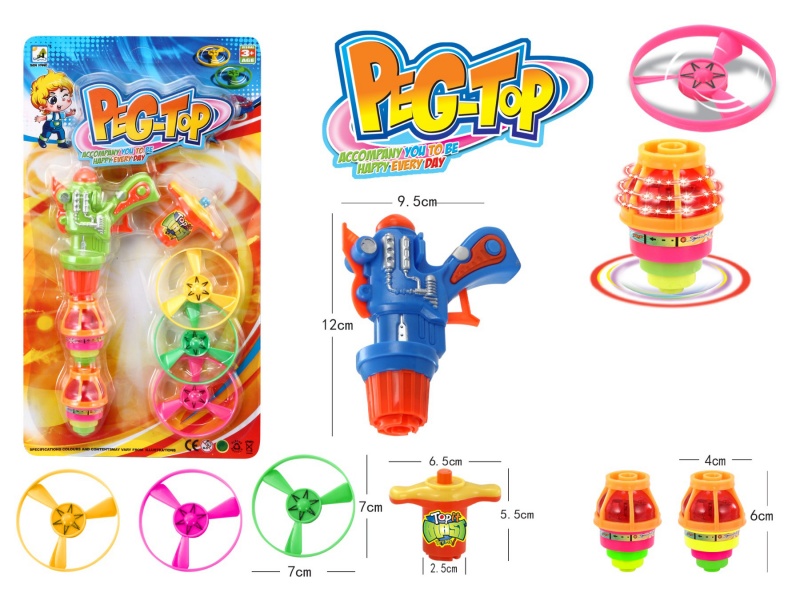 Top Gun Windup Top Toy With Light Plus Spin Combination