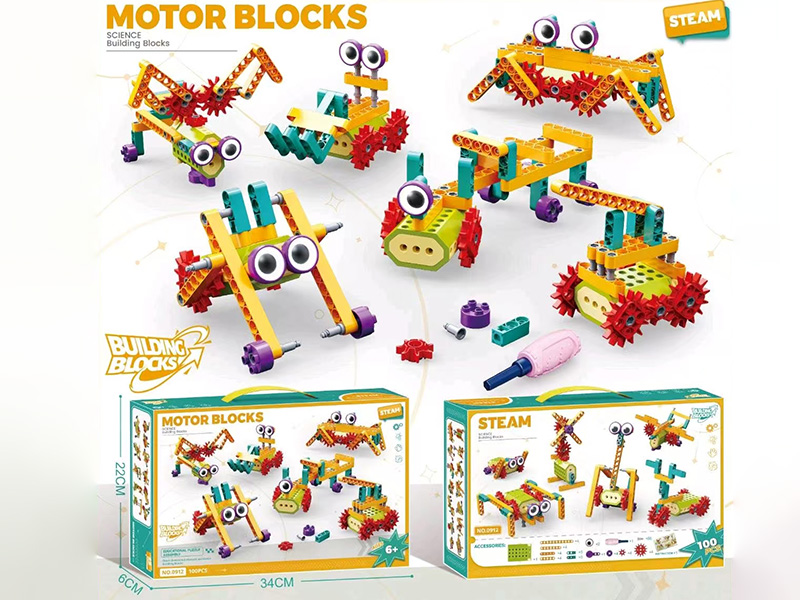 Motor Blocks