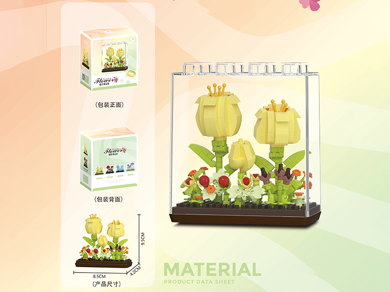 Tulip Flower Box Building Blocks 338PCS