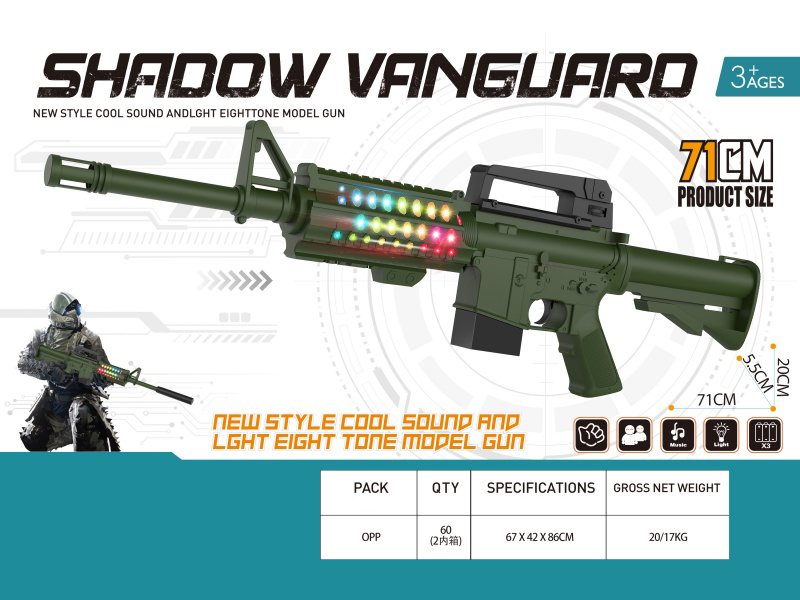 M416 Electric Gun With Sound And Light(Army Green)