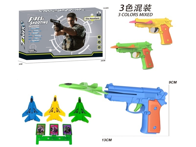 The Aircraft Gun Is Equipped With A Connected Handle