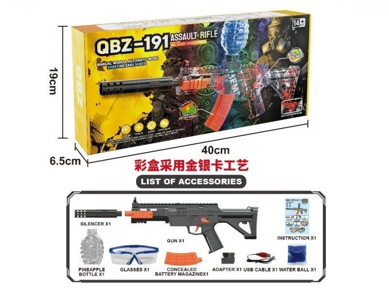 Qbz-191 Automatic Hand-Held Water-Fed Ammunition Gun