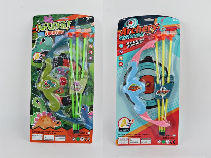 Dinosaur Bow And Arrow