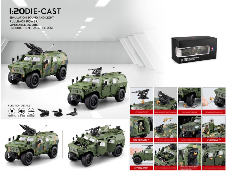 1:20 Warrior Armored Vehicle (High-End Version)
