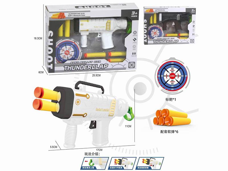 Soft Bullet Gun Shooting Game