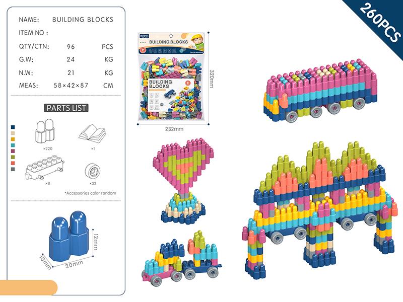DIY Building Blocks 260PCS/Morandi Color